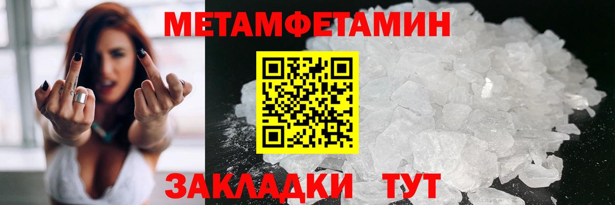 Амфетамин 98% Казань