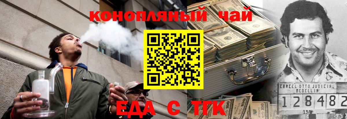 Казань  Canna-Cookies марихуана  Вход с VPN 