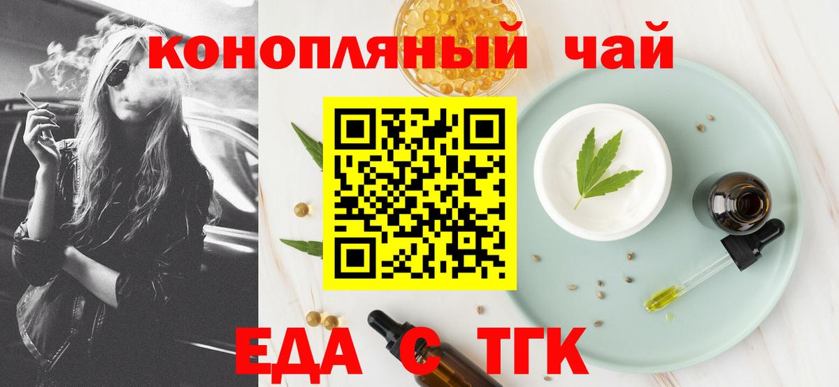 Марихуана Казань