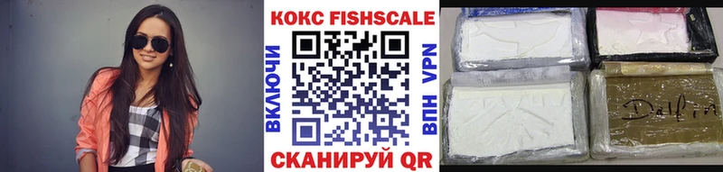 где найти наркотики  Казань  Кокаин Колумбийский 