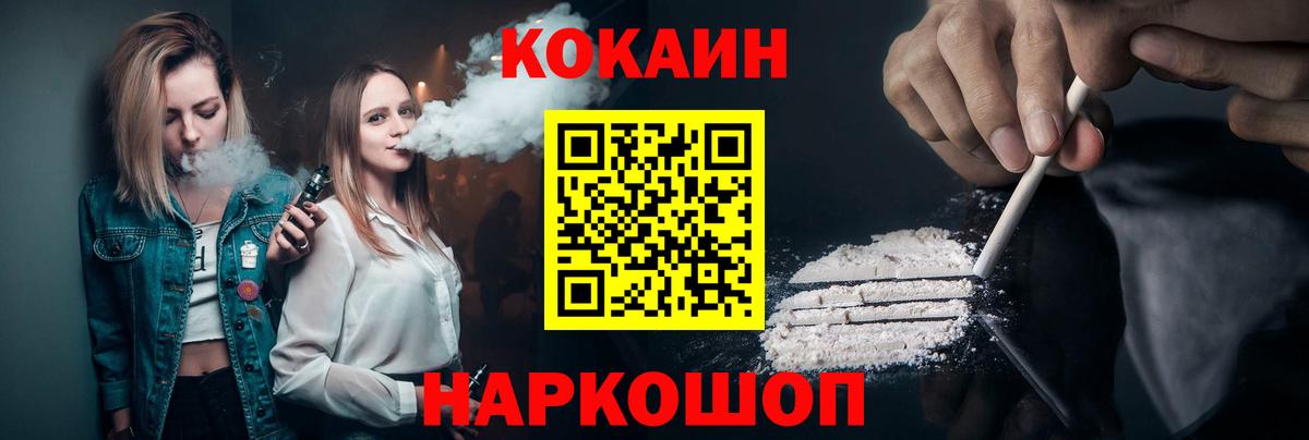 COCAIN 98% Казань