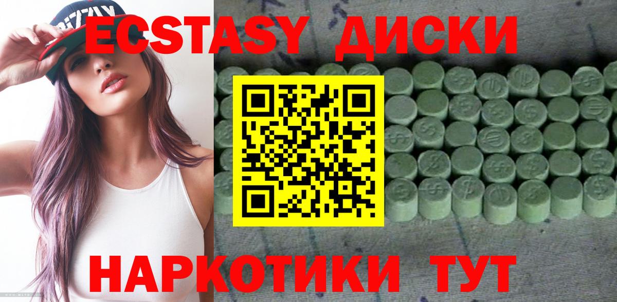 COCAIN  МЕФ  Гашиш  Казань  Вход с VPN  Меф МЯУ МЯУ   Каннабис  МЕТАМФЕТАМИН 