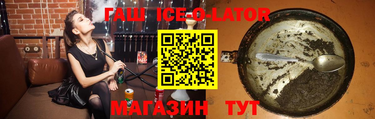 ГАШ hashish Казань