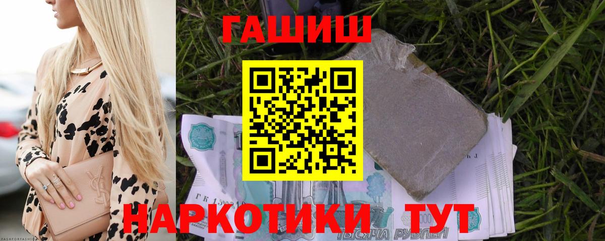 Казань  Гашиш AMNESIA HAZE  ГАШ  ГАШ 40% ТГК  Вход с VPN 