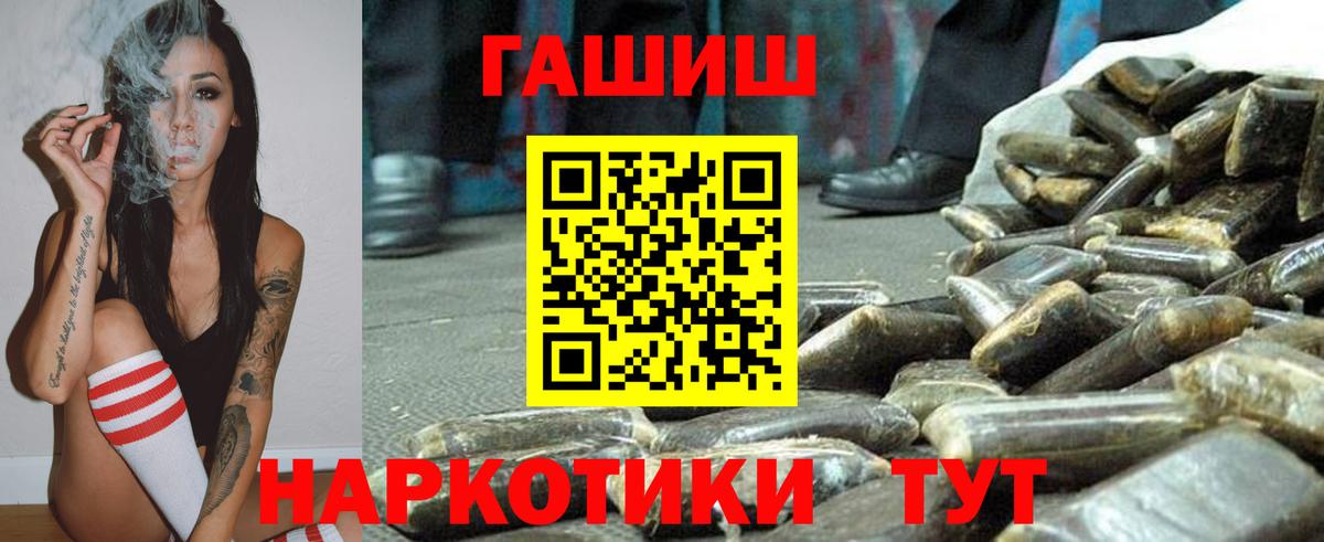 ГАШИШ AMNESIA HAZE  ГАШИШ 40% ТГК  Казань 