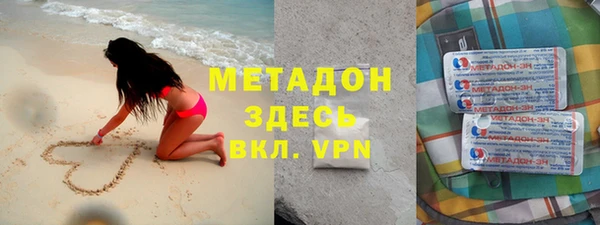 кристаллы Наволоки