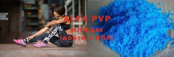 альфа пвп VHQ Надым
