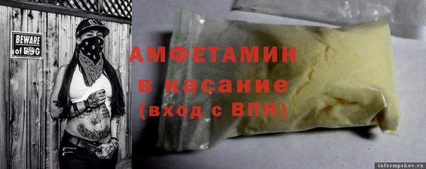 марки nbome Богородицк