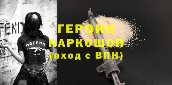 альфа пвп VHQ Надым
