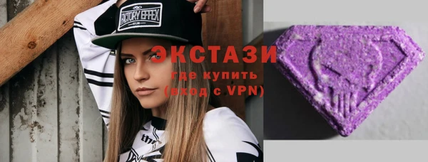 кристаллы Наволоки