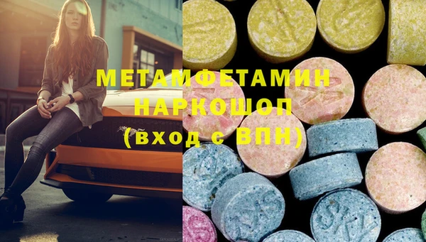 марки nbome Белокуриха