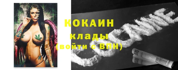 гидра Навашино