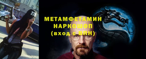 альфа пвп VHQ Надым