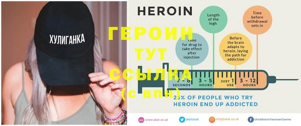 гидра Навашино