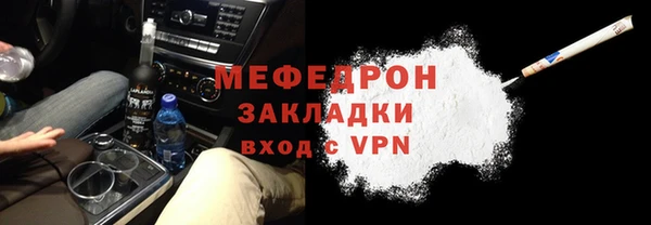 кристаллы Наволоки
