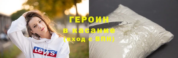марки nbome Одинцово