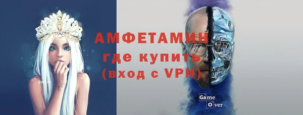 альфа пвп VHQ Надым