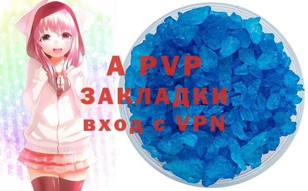 Альфа ПВП Домодедово