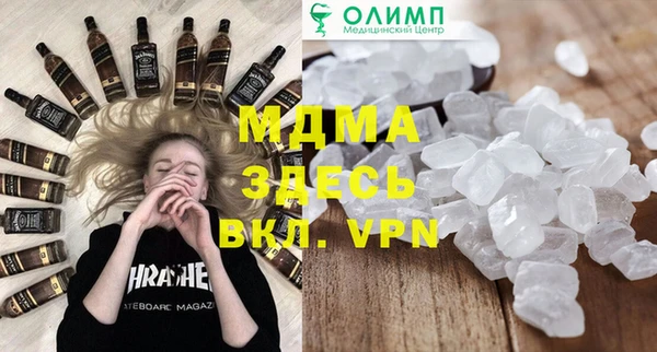 альфа пвп VHQ Надым