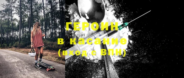 кристаллы Наволоки