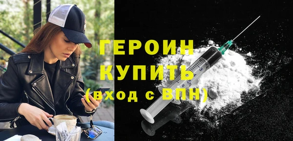 гидра Навашино