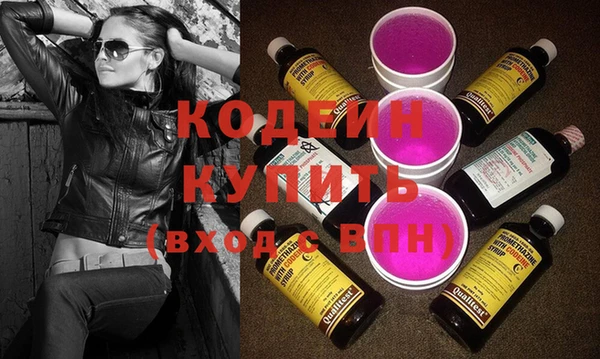 кристаллы Наволоки