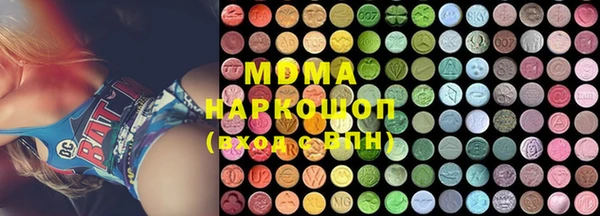 гидра Навашино