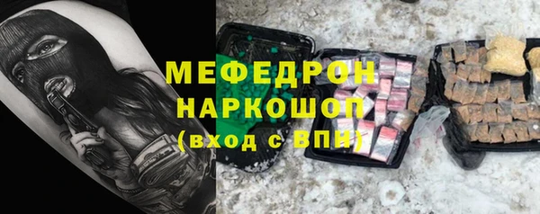 альфа пвп VHQ Надым