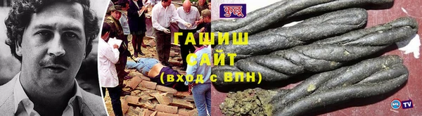 кристаллы Наволоки