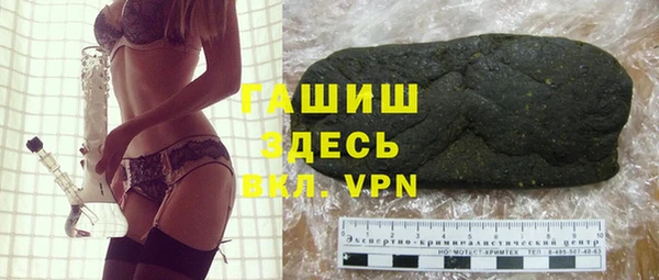 кристаллы Наволоки