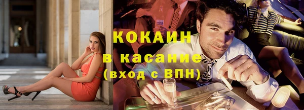 альфа пвп VHQ Надым
