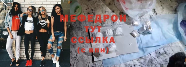 кристаллы Наволоки