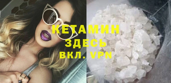альфа пвп VHQ Надым