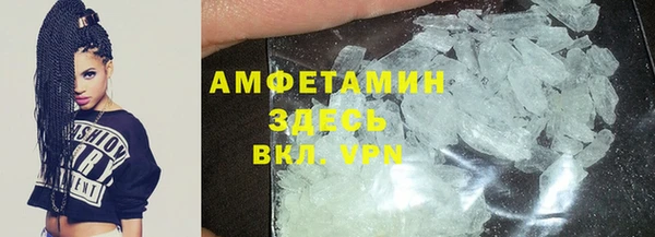 гидра Навашино