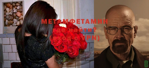 кристаллы Наволоки