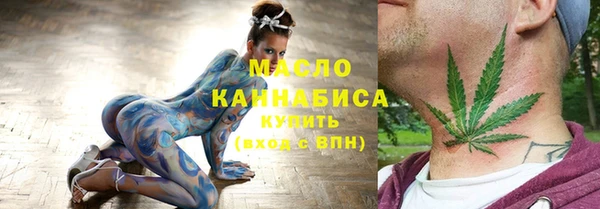 альфа пвп VHQ Надым