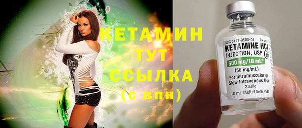 альфа пвп VHQ Надым
