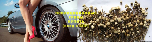 альфа пвп VHQ Надым