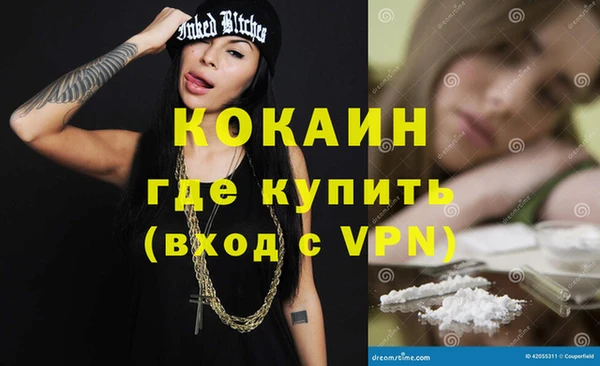 альфа пвп VHQ Надым