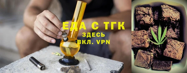 кристаллы Наволоки