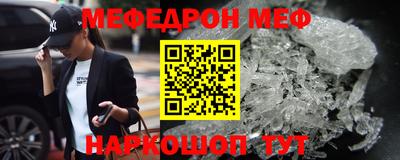 кристаллы Балашиха