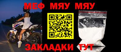 кристаллы Балашиха