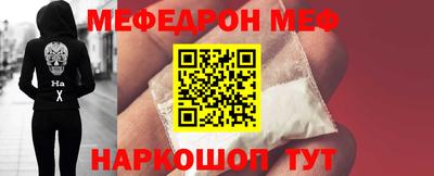 мефедрон мука Гусь-Хрустальный