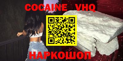 ALPHA PVP Гусев