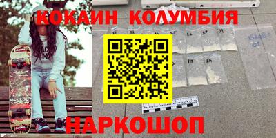 марихуана Гусиноозёрск