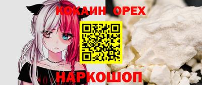 мефедрон мука Гусь-Хрустальный