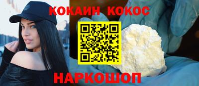 мефедрон мука Гусь-Хрустальный