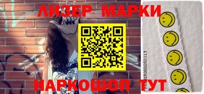 марихуана Гусиноозёрск
