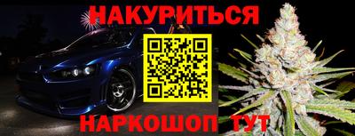 гашиш Донской