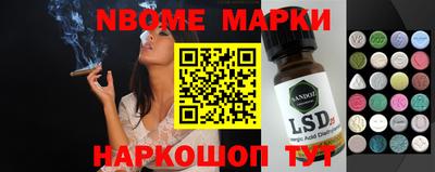 марихуана Гусиноозёрск